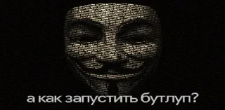 Sticker @zerohaxxx's kang pack Vol.1 - 2