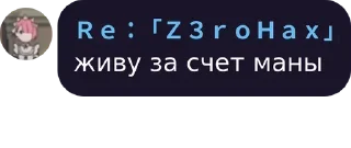 Sticker @zerohaxxx's kang pack Vol.1 - 8