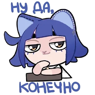 Стикер Снежуня by @offstikbot - 5