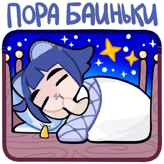 Стикер Снежуня by @offstikbot - 4