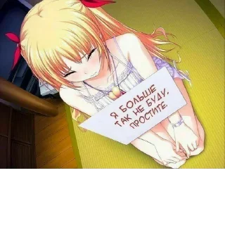 Sticker Anim by @offstikbot - 11