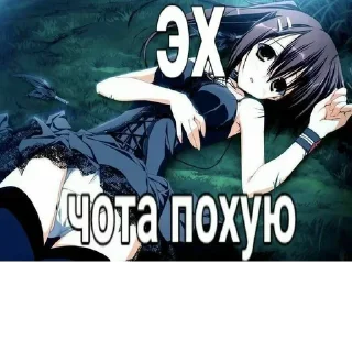 Sticker Anim by @offstikbot - 0