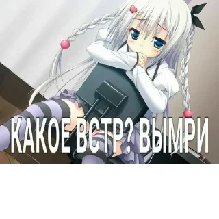 Sticker Anim by @offstikbot - 2