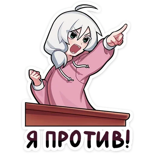 Стикер a1688473367_by_CopyStickerSetbot - 1