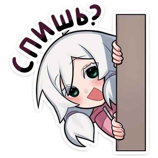 Стикер a1688473367_by_CopyStickerSetbot - 1