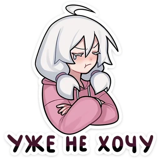 Стикер a1688473367_by_CopyStickerSetbot - 1