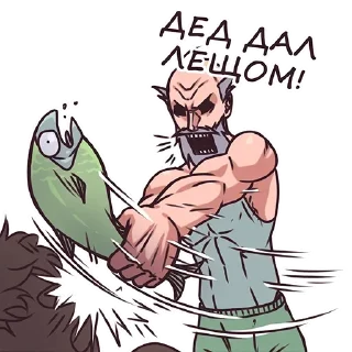 Sticker Дед by @offstikbot - 7