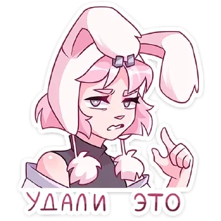 Sticker Софи by @offstikbot - 9