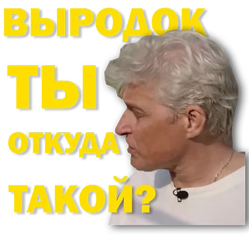 Sticker a1707920611_by_CopyStickerSetbot - 1