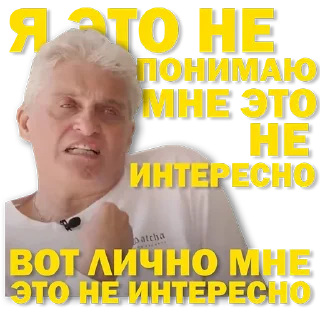 Стикер Tnkff by @offstikbot - 5