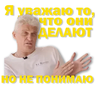 Стикер Tnkff by @offstikbot - 10