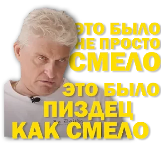 Стикер Tnkff by @offstikbot - 3