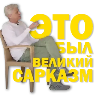 Стикер Tnkff by @offstikbot - 8