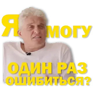 Стикер Tnkff by @offstikbot - 9