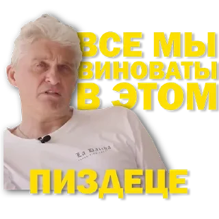 Стикер Tnkff by @offstikbot - 6