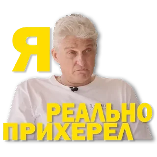 Стикер Tnkff by @offstikbot - 0