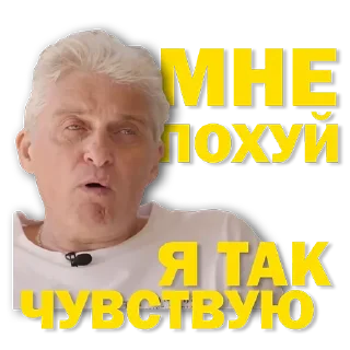 Стикер Tnkff by @offstikbot - 2