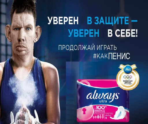 Стикер A1most_over - 10