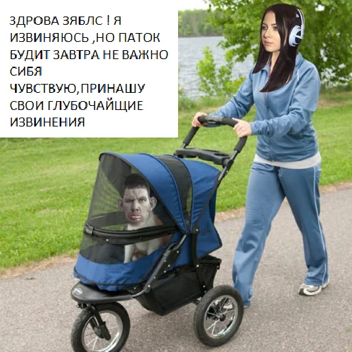 Стикер A1most_over - 9