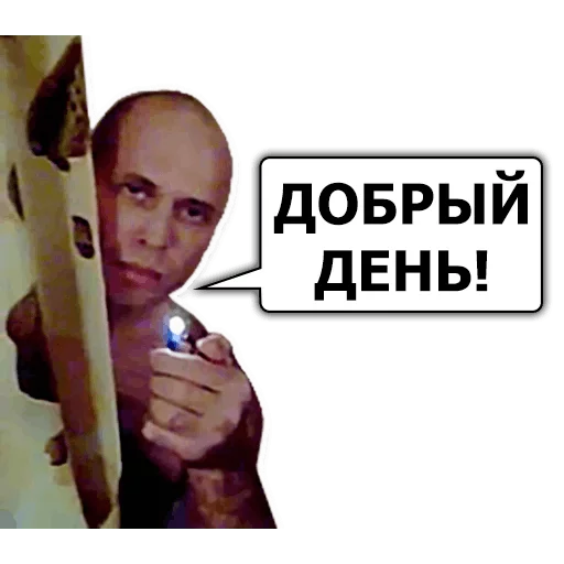 Стикер A1most_over - 5