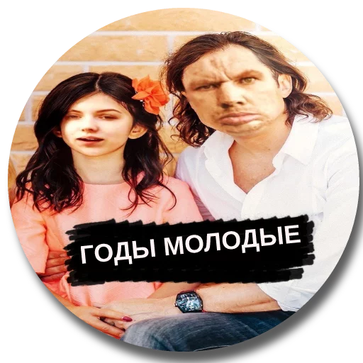 Стикер A1most_over - 3