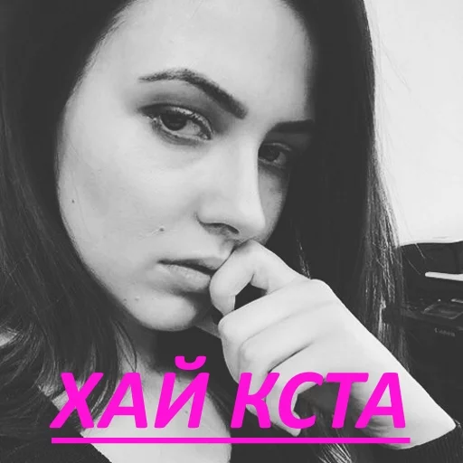 Стикер A1most_over - 2