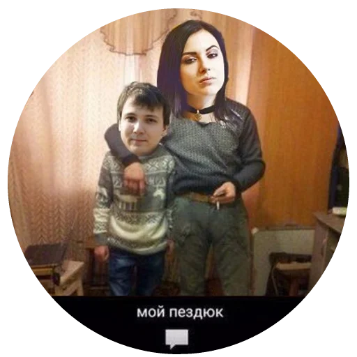 Стикер A1most_over - 0