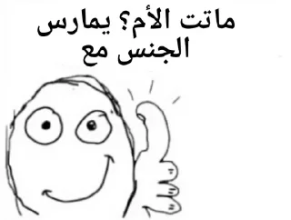 Стикер @hollow_white's userbot pack 1 - 2