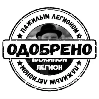 Стикер @hollow_white's userbot pack 1 - 0