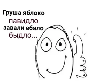 Стикер @hollow_white's kang pack Vol.4 - 3