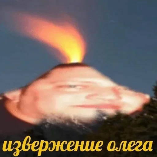 human face fire heat