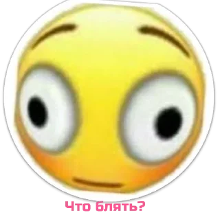 Sticker Всякая хрень от sleep - 5