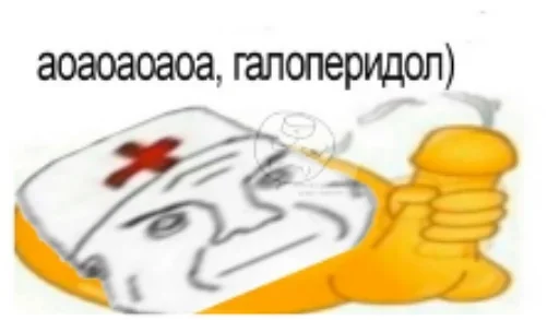 Sticker @flexisscen0m's pack 6 - 5