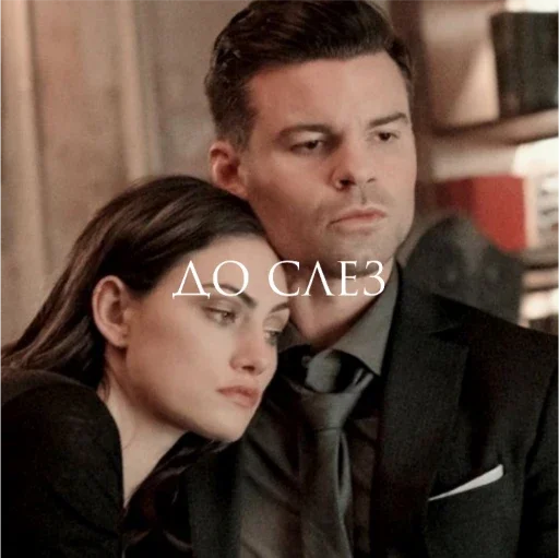 человеческое лицо Человек одежда