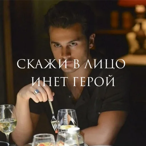 Человек пить человеческое лицо