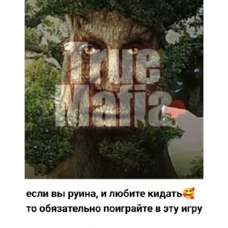 Sticker neruhui - 11