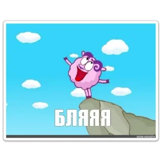 Стикер Смешарики - 7