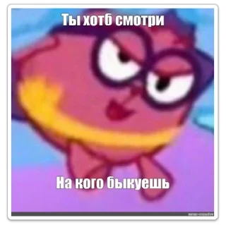 Стикер Смешарики - 4