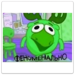 Стикер Смешарики - 2