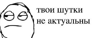 Стикер @ruslan1602's userbot pack 1 - 1