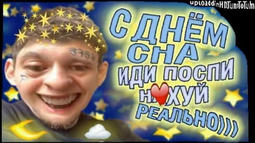 Sticker @Eugeneeyy's pack 1 - 6