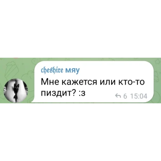 Sticker a380cbdf_62e6_47ef_9981_e157ffd01fd5_by_sticat_bot - 1