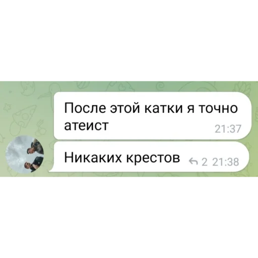 Sticker a380cbdf_62e6_47ef_9981_e157ffd01fd5_by_sticat_bot - 1