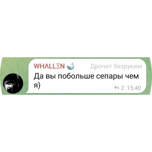 Sticker a380cbdf_62e6_47ef_9981_e157ffd01fd5_by_sticat_bot - 1