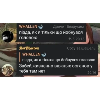 Sticker Pasha Pidor - 10