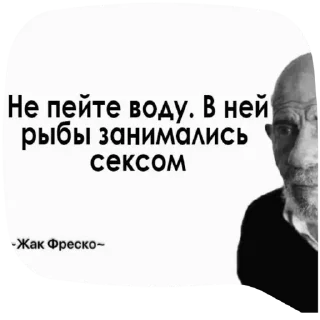 Sticker Pasha Pidor - 6