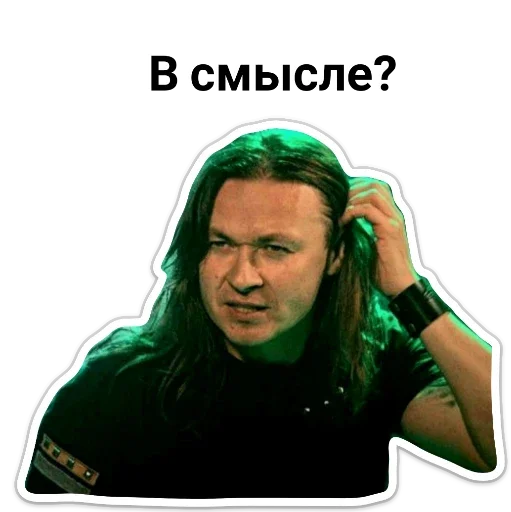 Стикер Zhitnyakov by Vinokurova by @sticat_app - 11