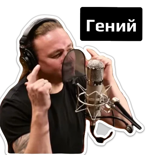 Стикер Zhitnyakov by Vinokurova by @sticat_app - 9