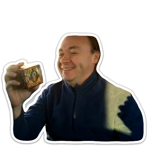 Стикер Zhitnyakov by Vinokurova by @sticat_app - 8