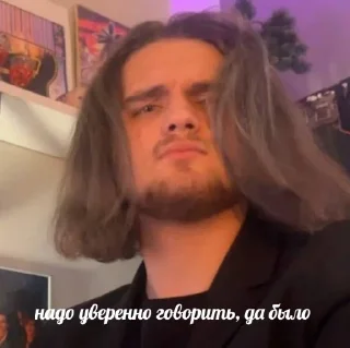 Стикер бесконечная любовь лили - 5